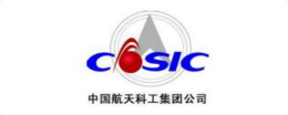 中国航天科工集团公司